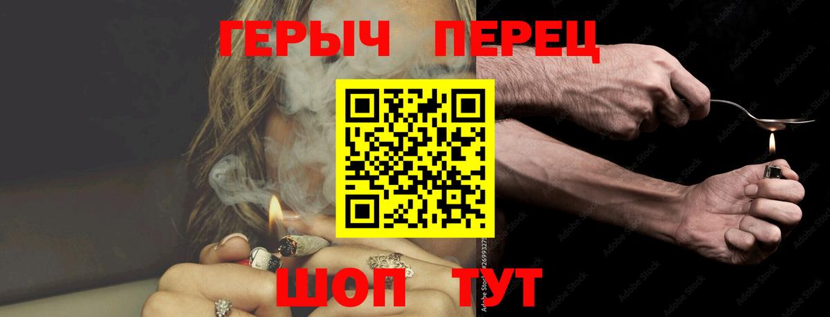 ГЕРОИН  ГЕРОИН Афган  Вход с VPN  Валуйки 