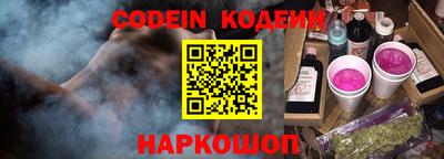 PSILOCYBIN Ставрополь
