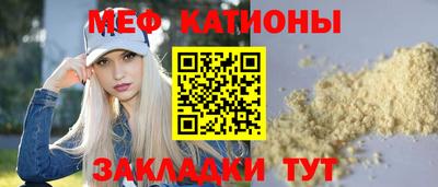 спиды Старая Купавна