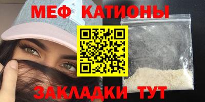 PSILOCYBIN Ставрополь