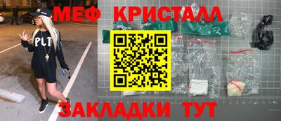 спиды Старая Купавна