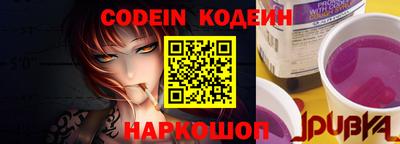 спиды Старая Купавна