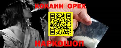 PSILOCYBIN Ставрополь