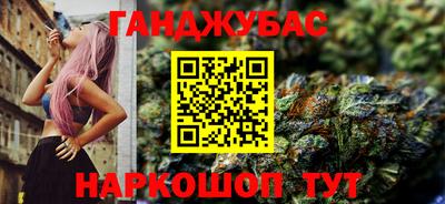 спиды Старая Купавна