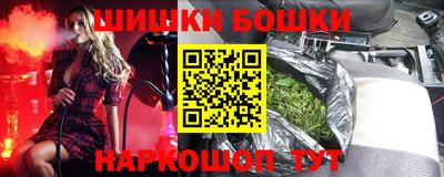 PSILOCYBIN Ставрополь