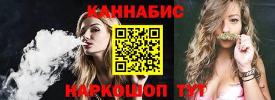 спиды Старая Купавна