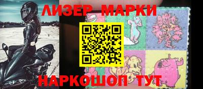 PSILOCYBIN Ставрополь