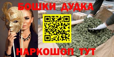 PSILOCYBIN Ставрополь