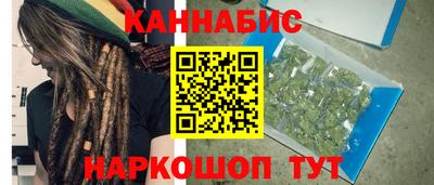 PSILOCYBIN Ставрополь