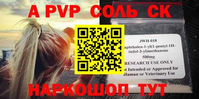 PSILOCYBIN Ставрополь