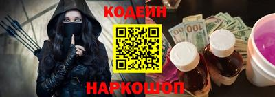 спиды Старая Купавна