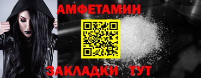 PSILOCYBIN Ставрополь