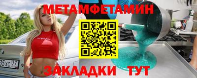 спиды Старая Купавна