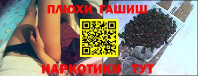 спиды Старая Купавна