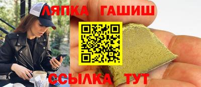 спиды Старая Купавна