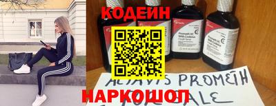 PSILOCYBIN Ставрополь