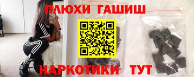 спиды Старая Купавна