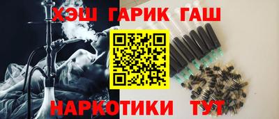 PSILOCYBIN Ставрополь