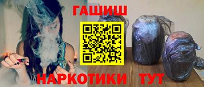 PSILOCYBIN Ставрополь