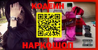 спиды Старая Купавна