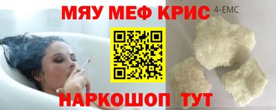 PSILOCYBIN Ставрополь