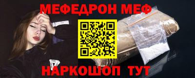 спиды Старая Купавна