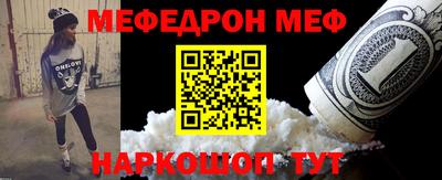 спиды Старая Купавна