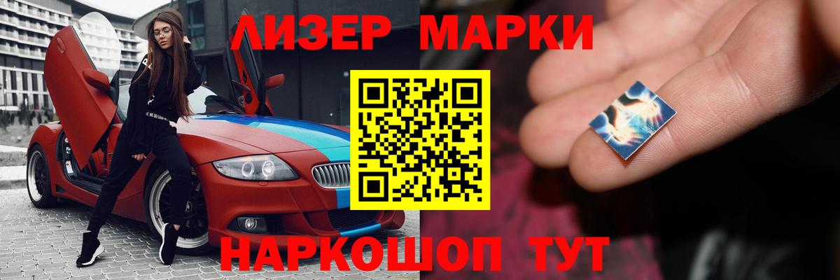   вход  ЛСД экстази ecstasy  LSD-25 экстази кислота  Вход с VPN  Валуйки 