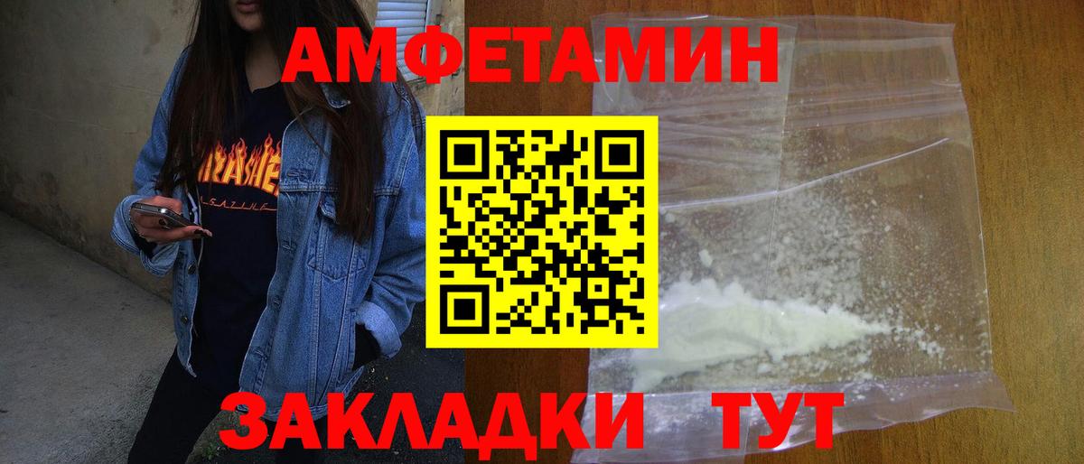 Первитин витя Валуйки