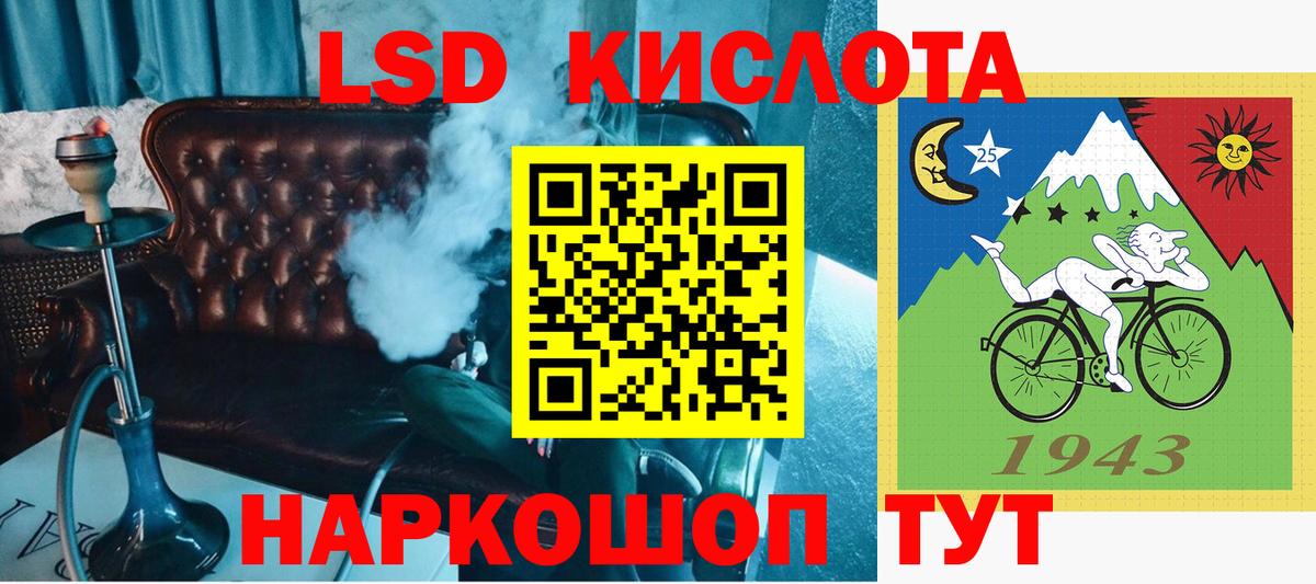 Наркотические марки 1,8мг  Наркотические марки  Валуйки  Вход с VPN 