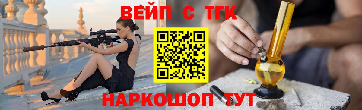 Валуйки  Дистиллят ТГК THC oil  Вход с VPN  Дистиллят ТГК Wax 