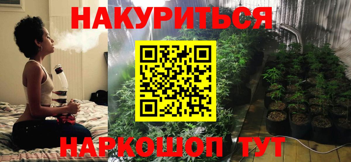 Валуйки  Канабис индика  Шишки марихуана SATIVA & INDICA  Вход с VPN 
