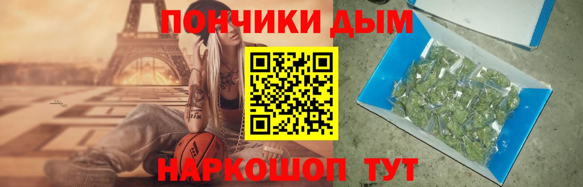 Канабис конопля Валуйки